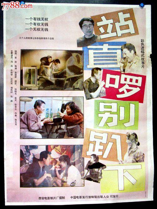 信州大学学生卡办理